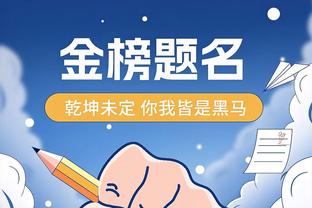 范弗里特：赛季首次对阵魔术时他们痛揍了我们 报仇的感觉很棒