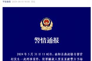 很难不心动！每体：沙特球队给36岁老将阿斯帕斯开900万欧年薪