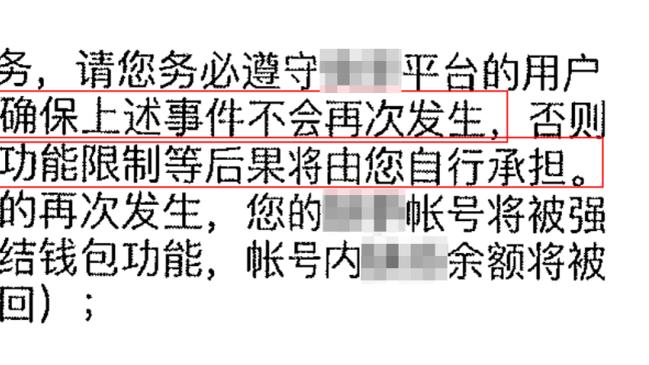 浓眉：角色球员的表现非常重要 我们要继续相信他们 给他们传球