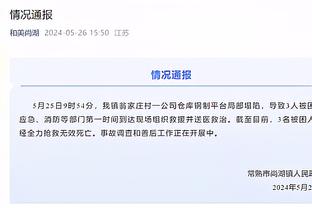 科曼：小组赛这个结局很棒，希望再次在欧冠走得很远